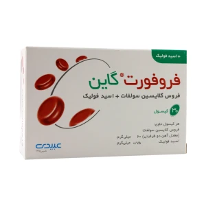 کپسول فروفورت گاین عبیدی